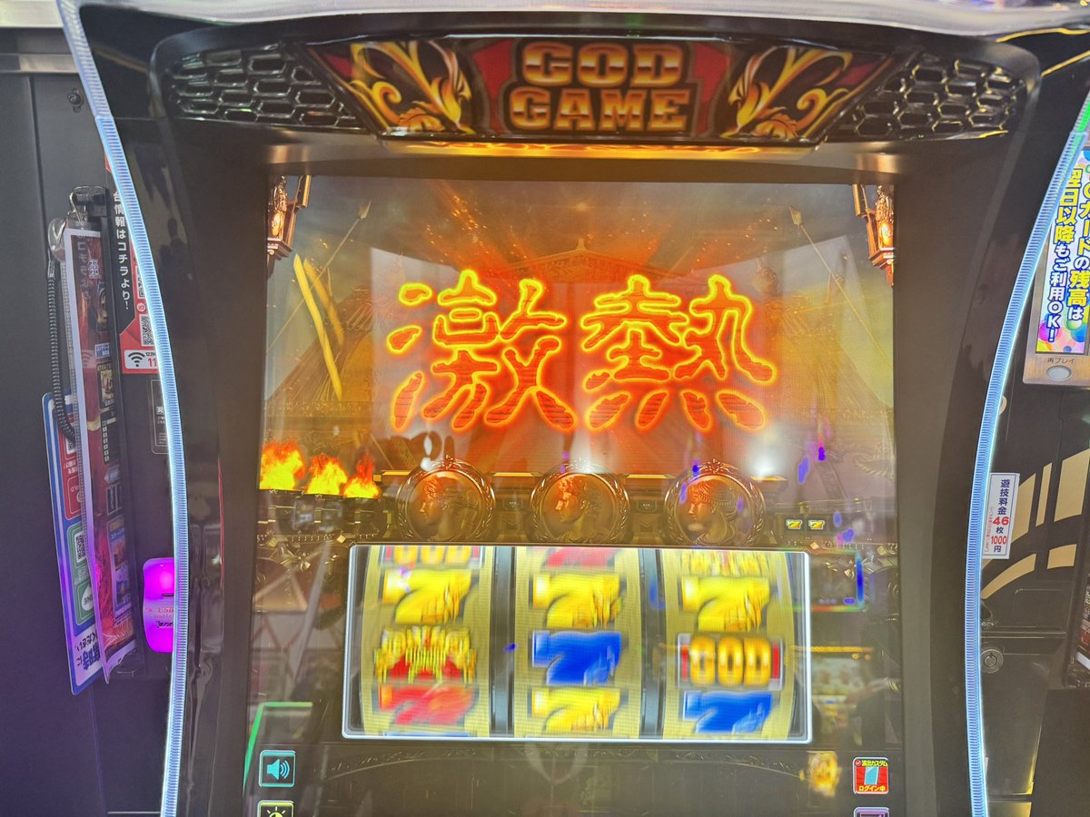 日直島田【優等生台みーつけた】 tweet media