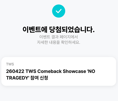 ㅋㅋ 시작이 좋군