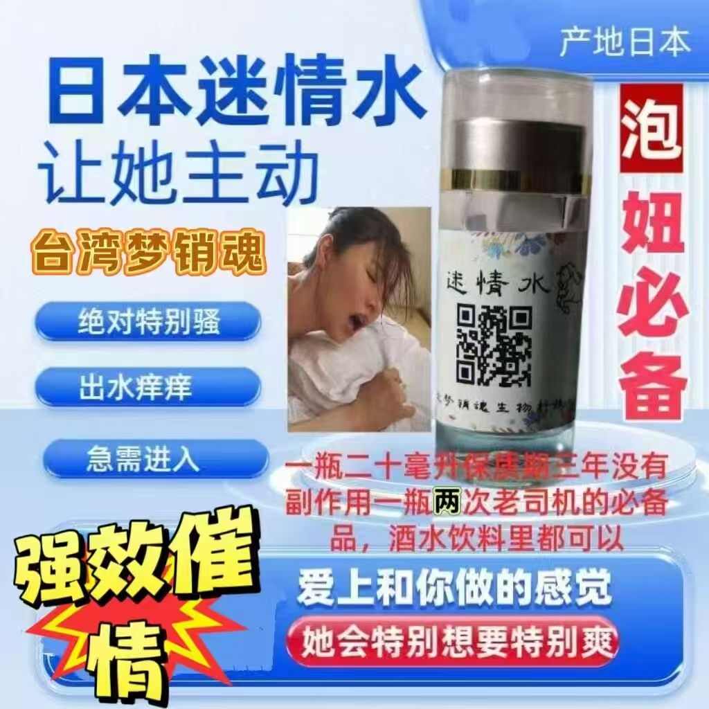 usefullarticles's tweet photo. ＃催情，＃潮吹，＃喷水 https://t.co/UysWlM3pjt