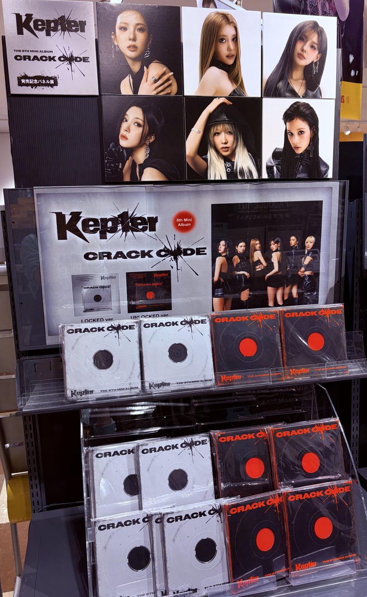 Kep1er】 Kep1er The 8th Mini Album『CRACK CODE』発売中✨ ⚠商品の