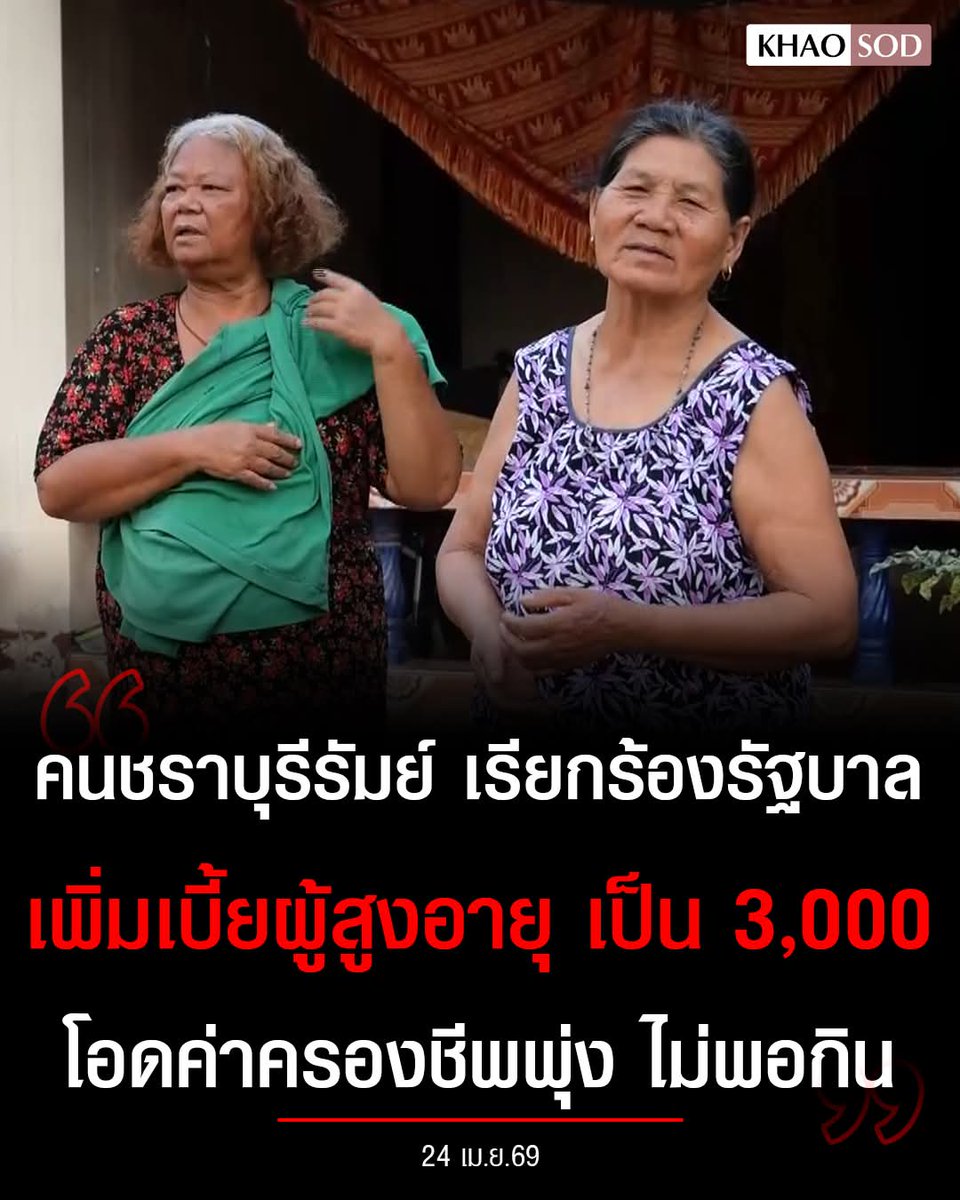 ฮ.นกฮูก(สีส้ม) tweet media