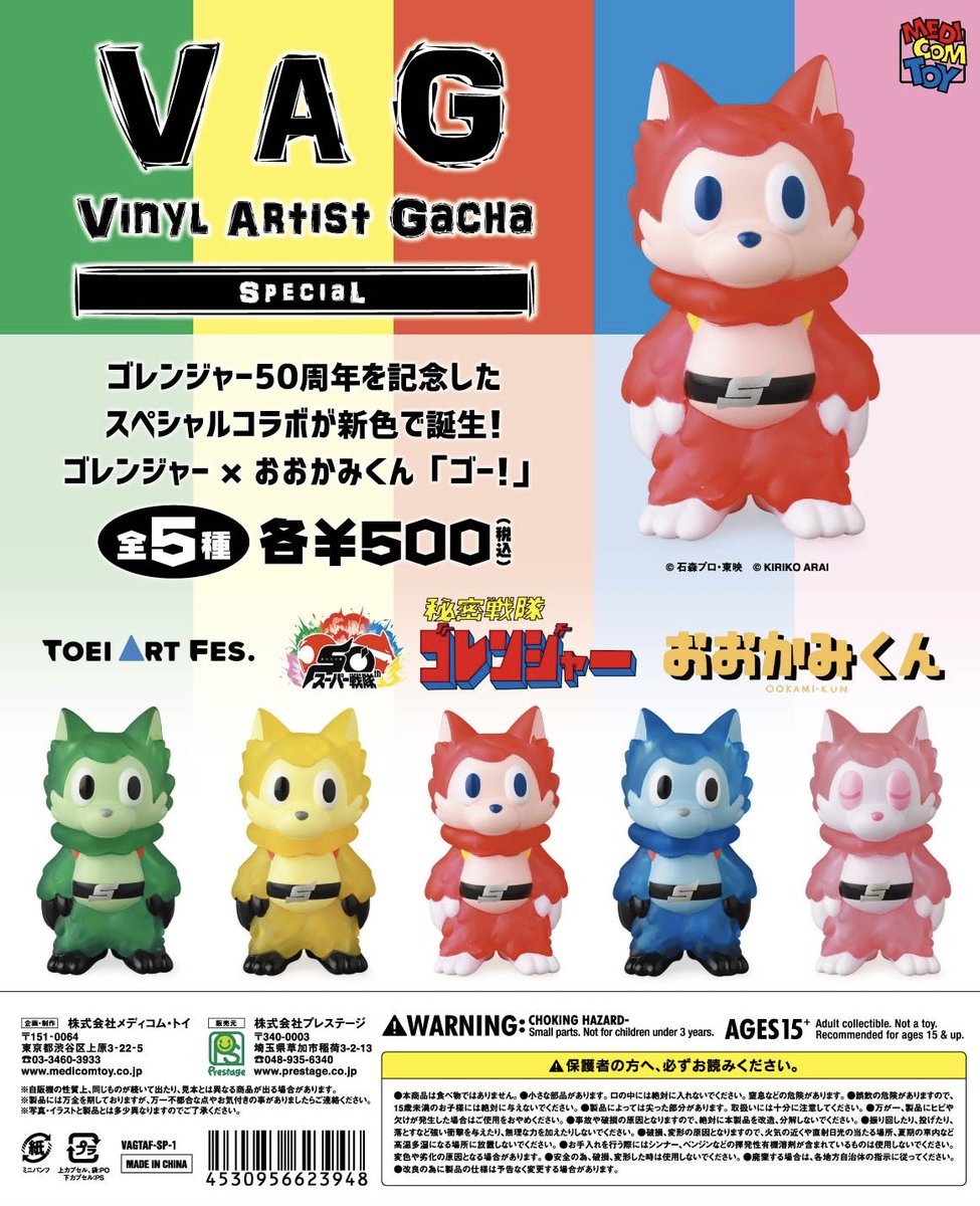 株式会社プレステージ【公式】 tweet media