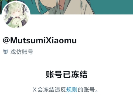 時雨☭𝕷𝖊𝖋𝖙𝖈𝖔𝖒🚩🏴‍☠️🇵🇸🇺🇦🏳️‍🌈 tweet media
