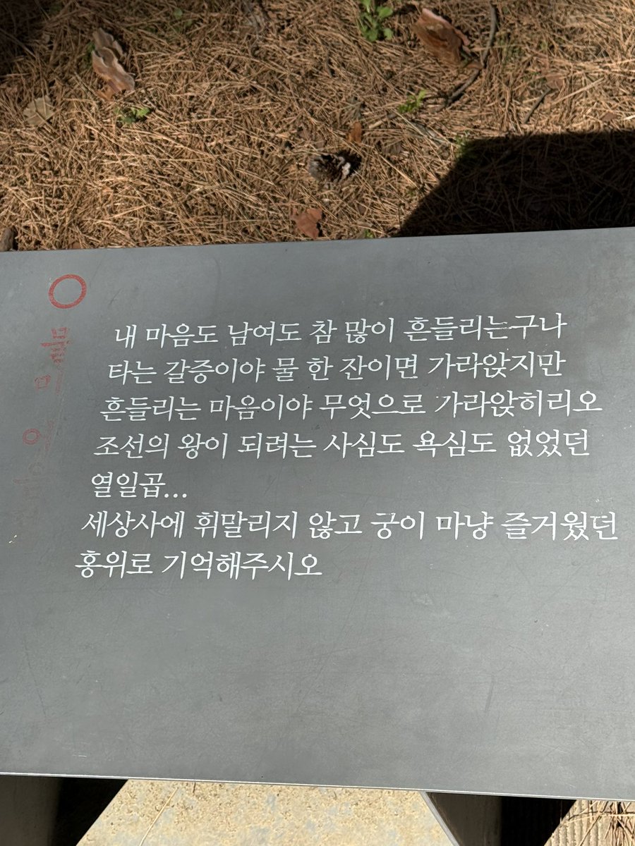 may_sunkong's tweet image. 영월 놀러왔써요