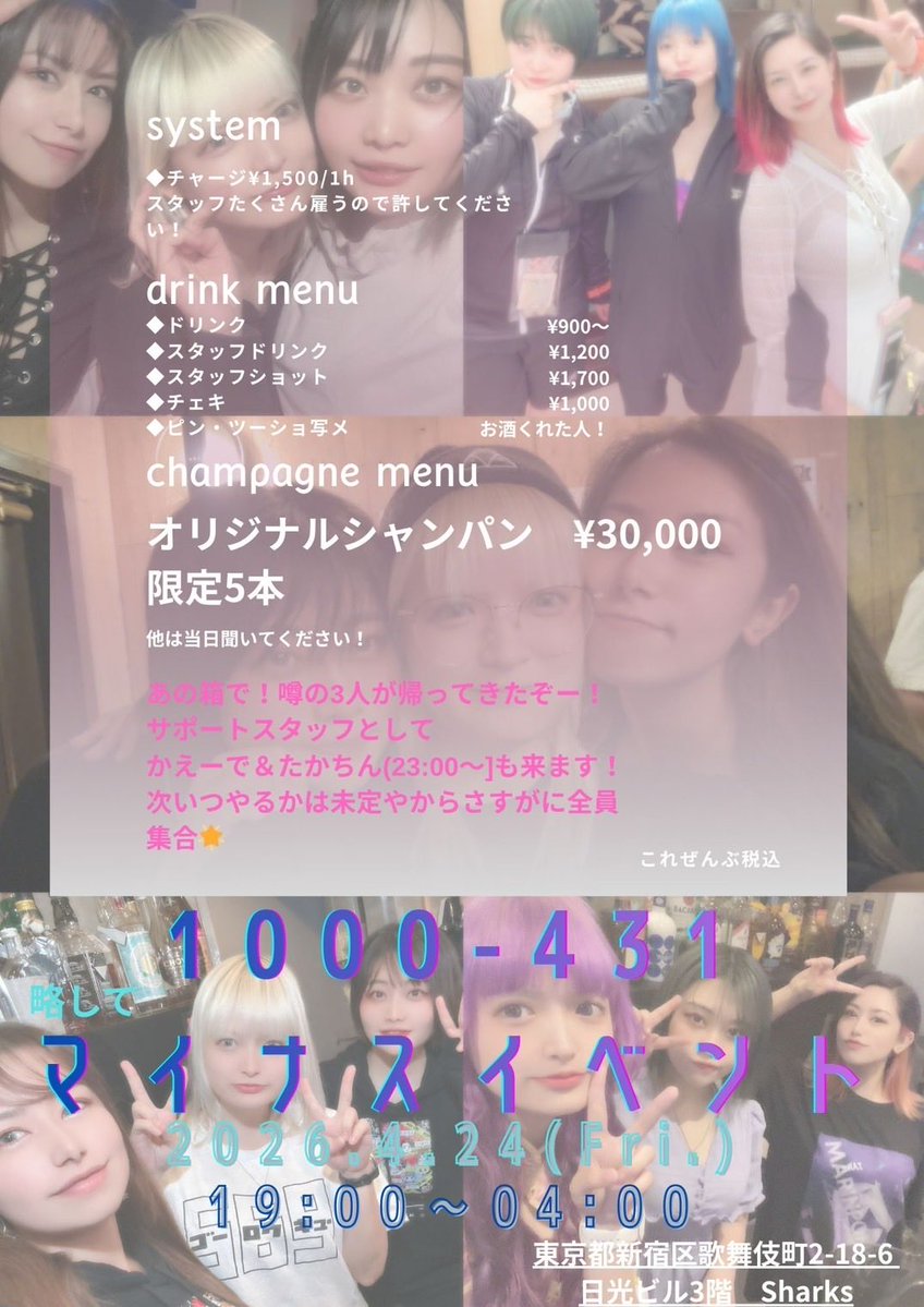 LUIZA💋midory🐰 tweet media