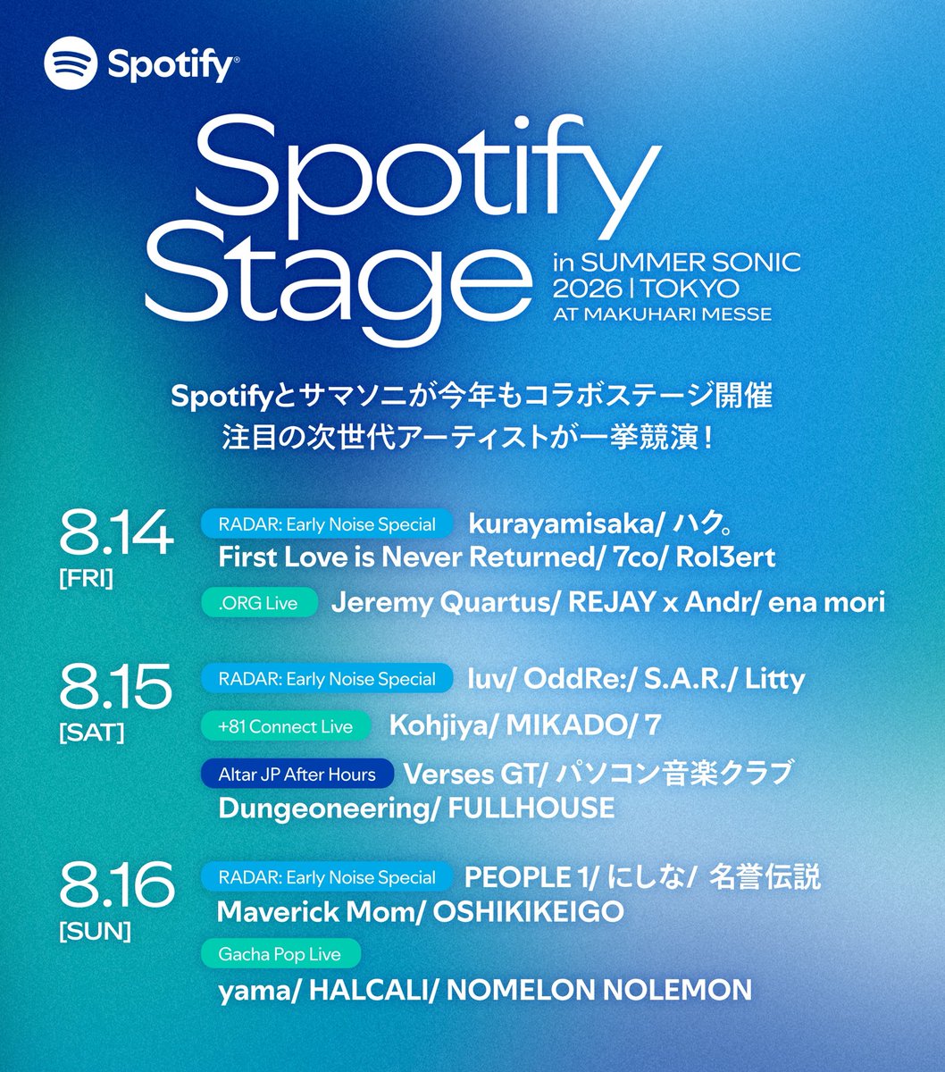 kurayami_saka's tweet photo. 【おしらせ】

「SUMMER SONIC 2026 TOKYO」
Spotify Stageへの出演決定！

2026/08/14 (fri) 幕張メッセ

▽詳細はこちら
https://t.co/VIepPhJfJO

@SpotifyJP 
@summer_sonic
#summersonic #サマソニ
#SpotifyStage https://t.co/jGJHp2Qvoa