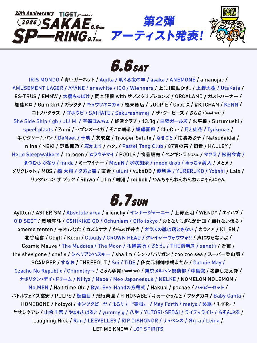 エイハブ Info. tweet media