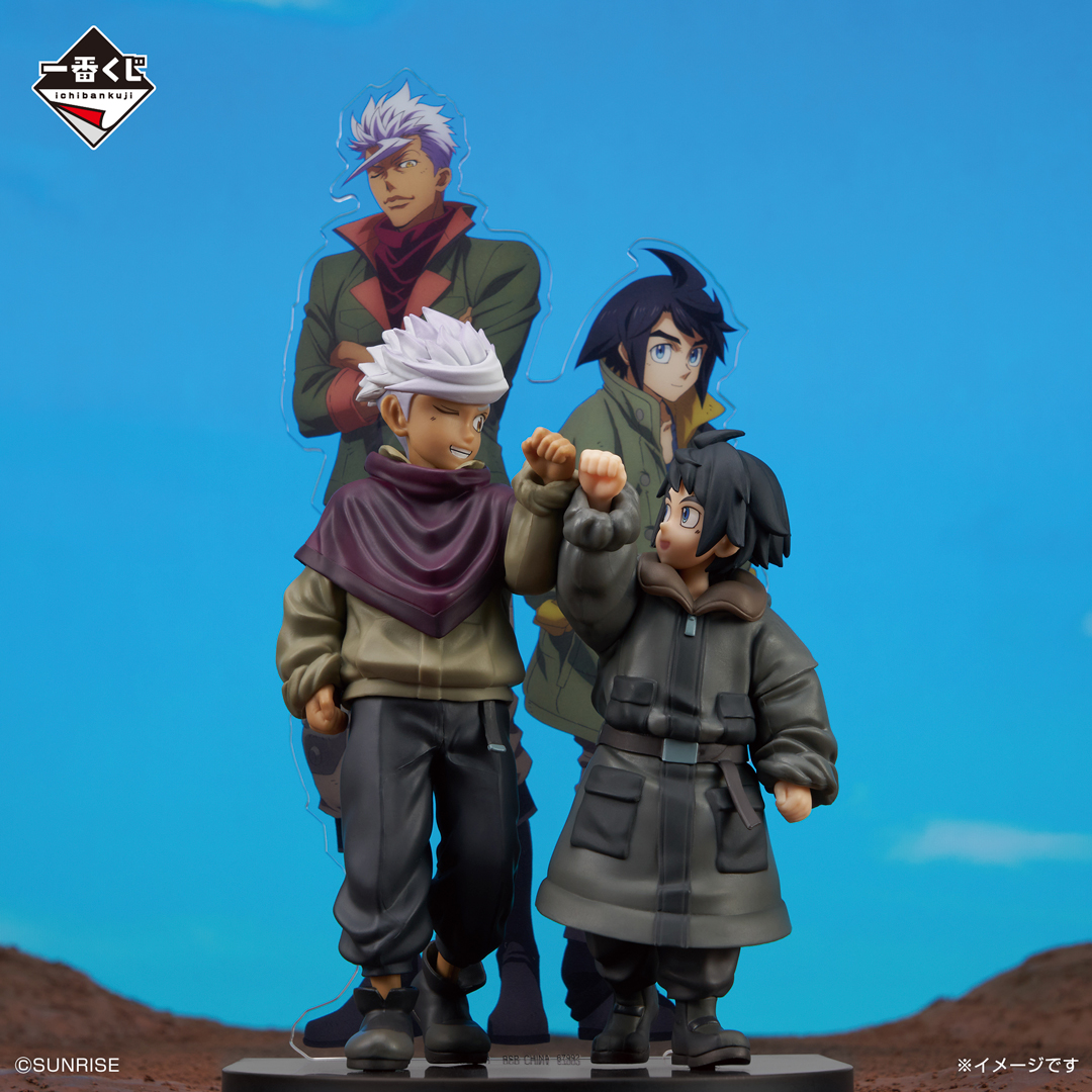 ◤いよいよ明日発売‼️◢ 一番くじ 機動戦士ガンダム 鉄血の