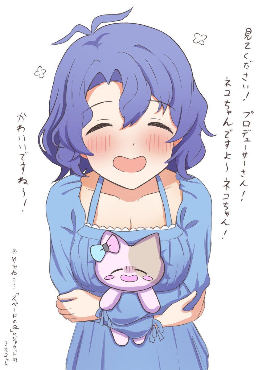 くもつき tweet media