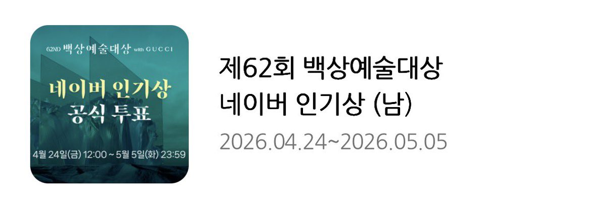 𝙋𝙚𝙖𝙘𝙝𝙥𝙖𝙜𝙚 tweet media