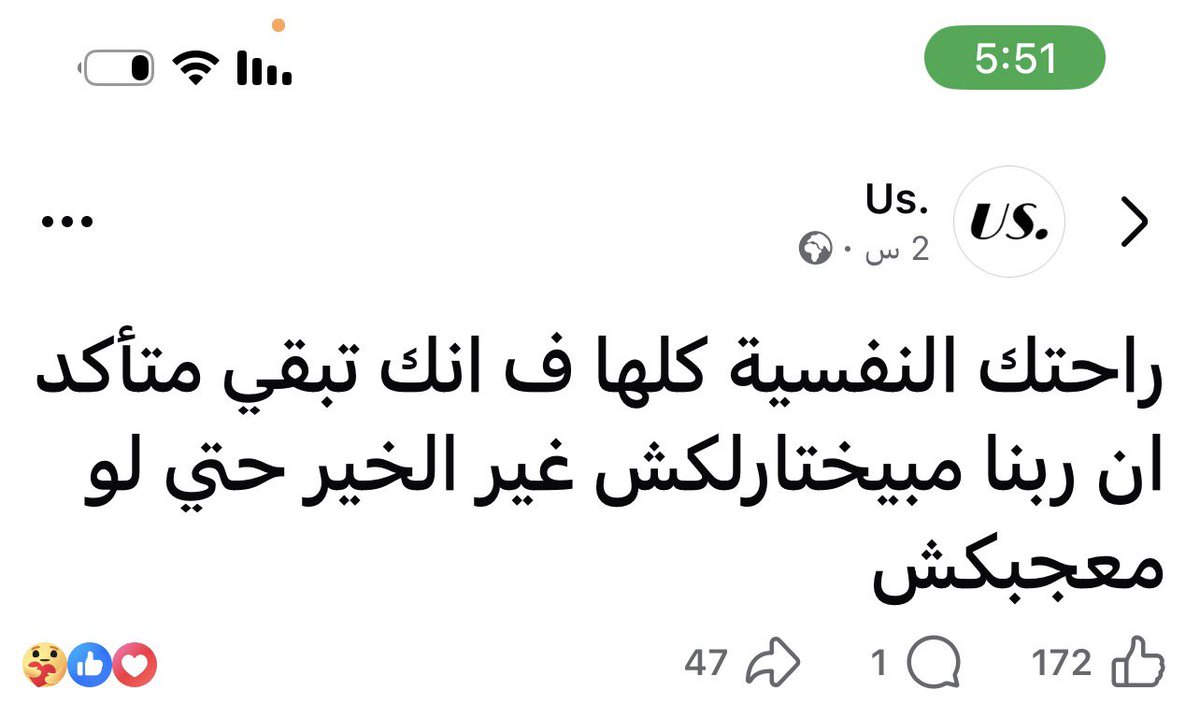Marwanyonss's tweet photo. https://t.co/dDZGt6CM6a