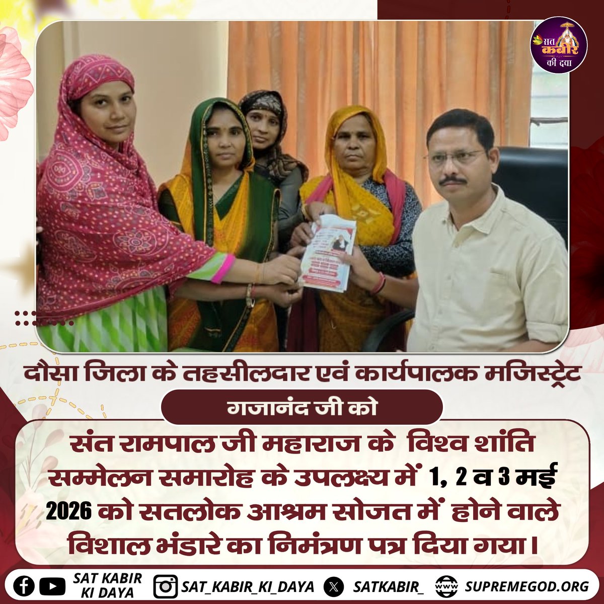 SAT KABIR KI DAYA tweet media