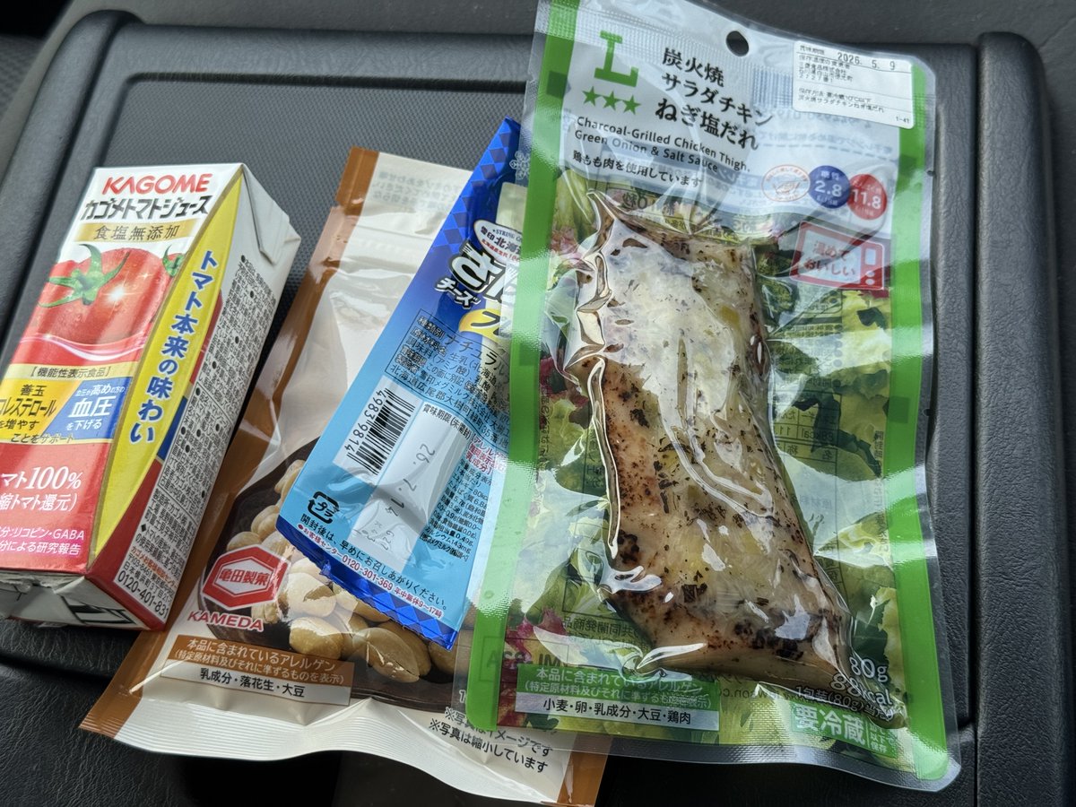 お昼。