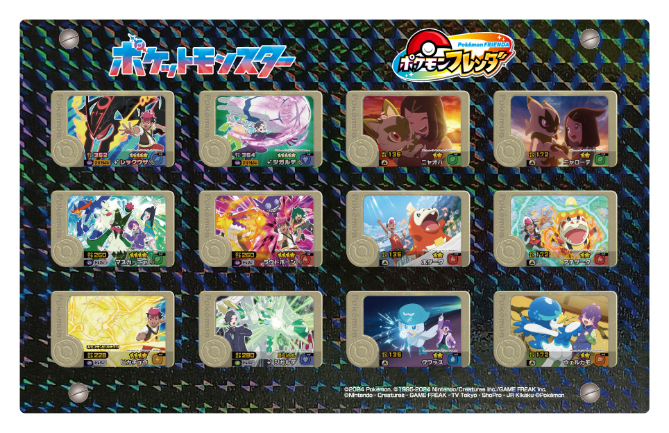 アニメ「ポケットモンスター」公式 tweet media