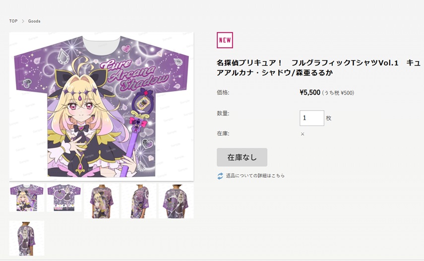 [光美] 露露卡 T恤30秒賣光 - 希洽 - PTT.BEST 批踢踢爆文