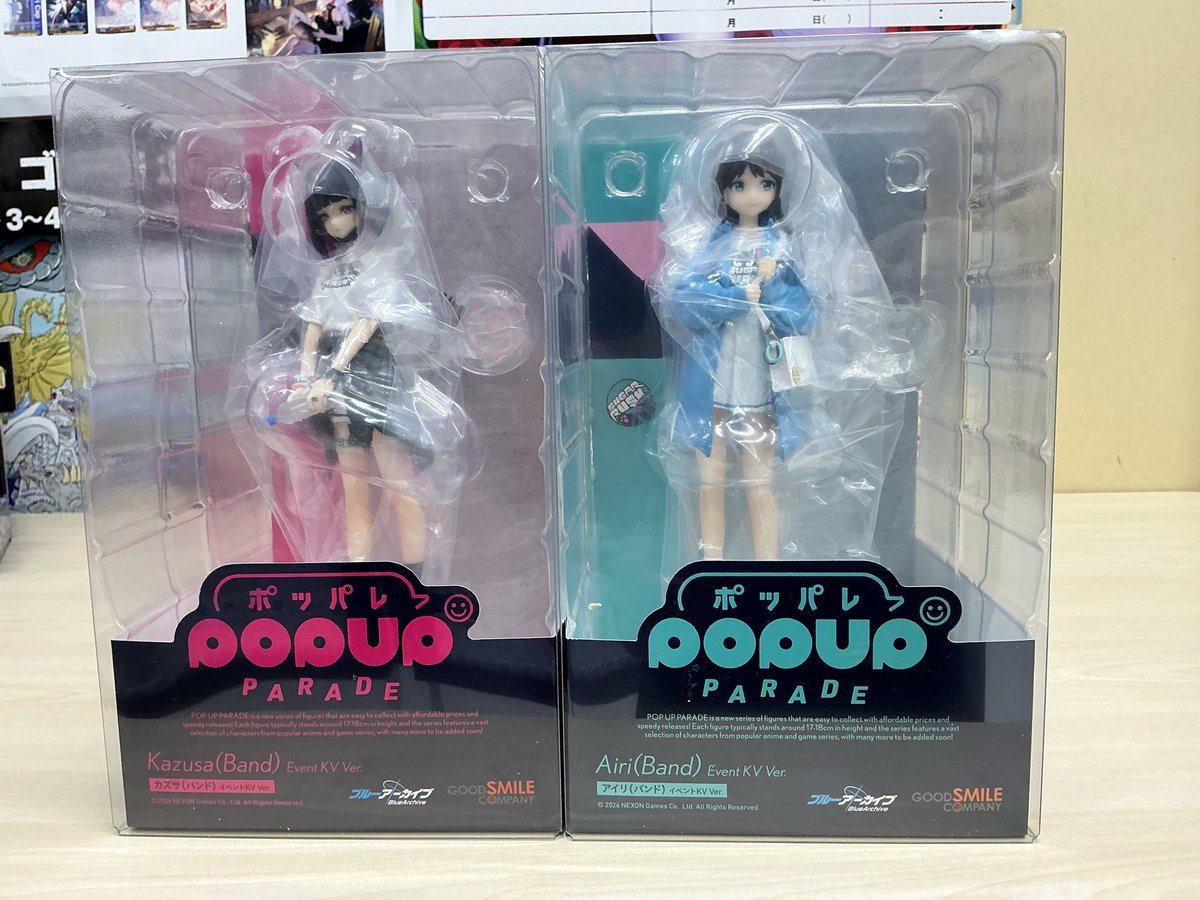 商品情報】 「POP UP PARADE カズサ(バンド)イベントKV Ver.」 「POP 