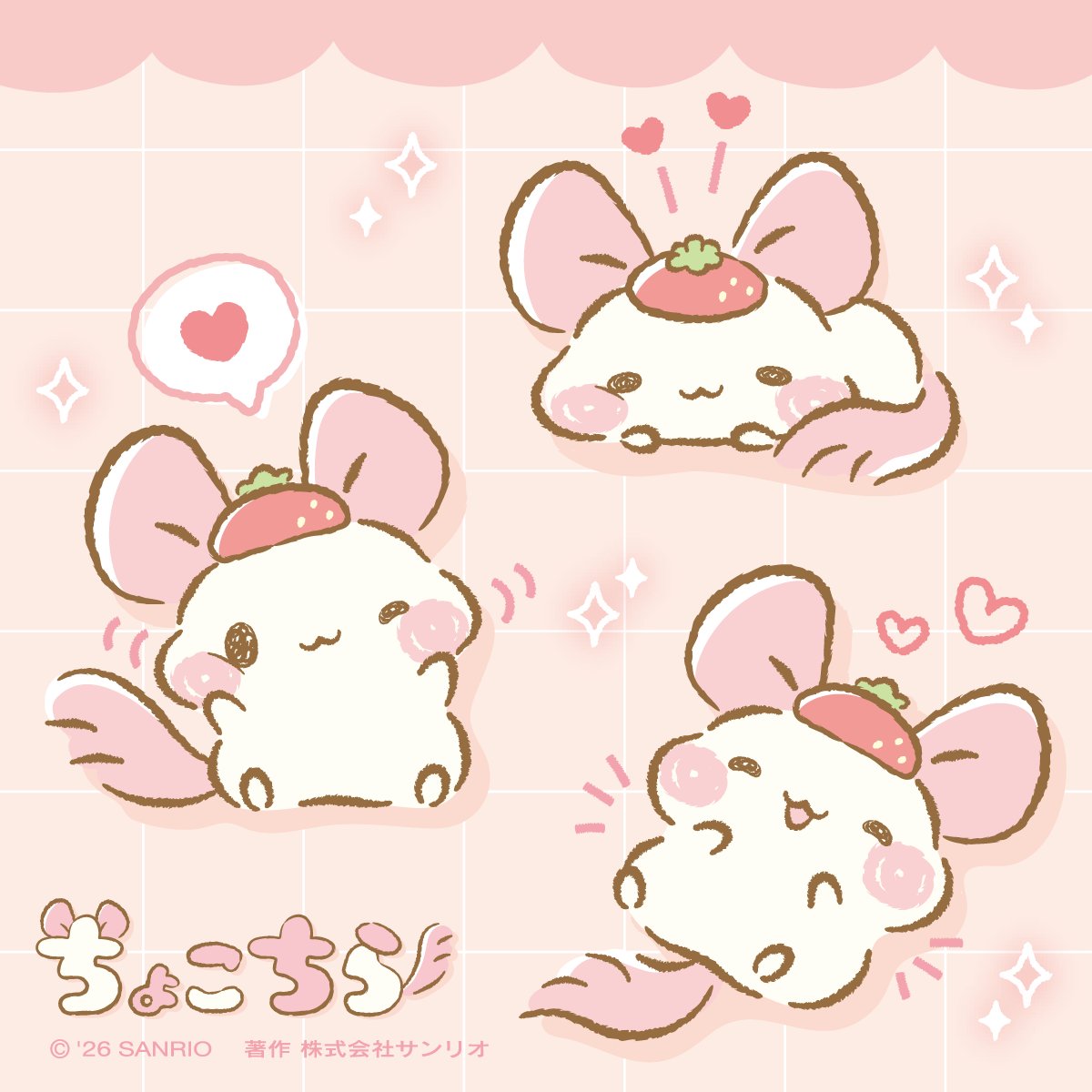 ハッピリーナフレンズ【サンリオ公式】 tweet media