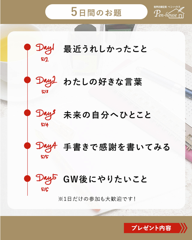 世界の筆記具ペンハウス🐧 tweet media