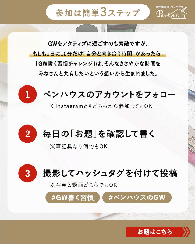 世界の筆記具ペンハウス🐧 tweet media