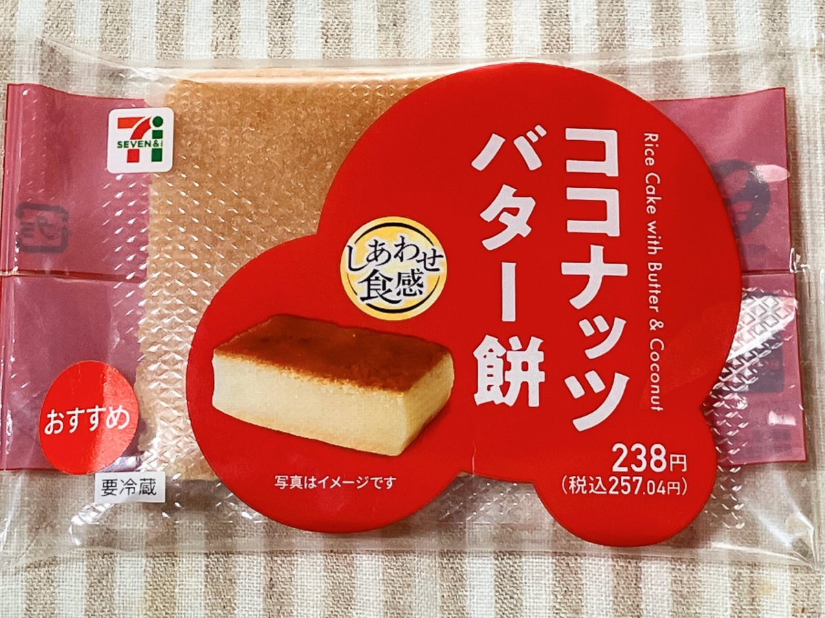 𓌉 鮎 𓇋 tweet media