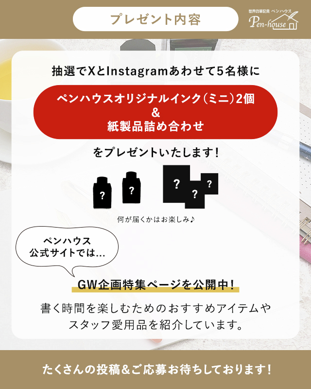 世界の筆記具ペンハウス🐧 tweet media