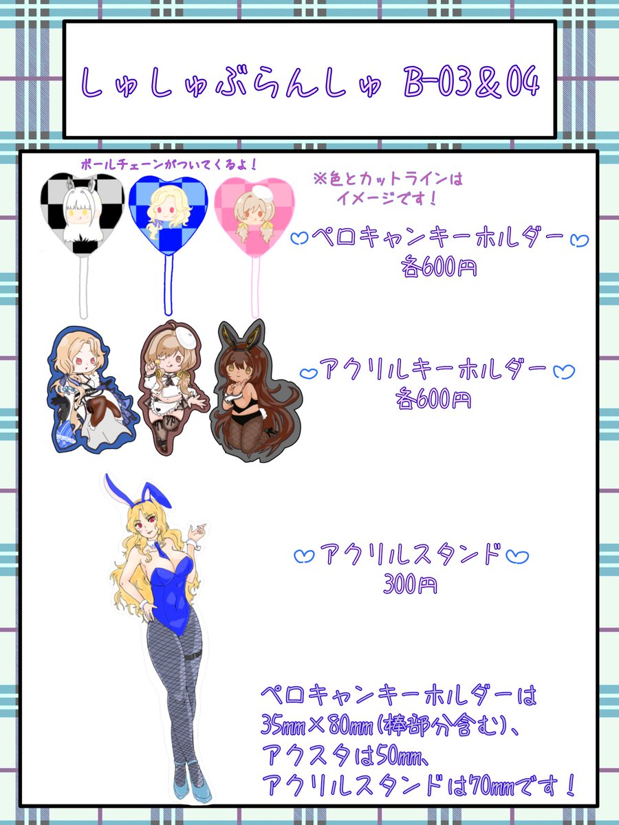 まふっ@NIKKE tweet media