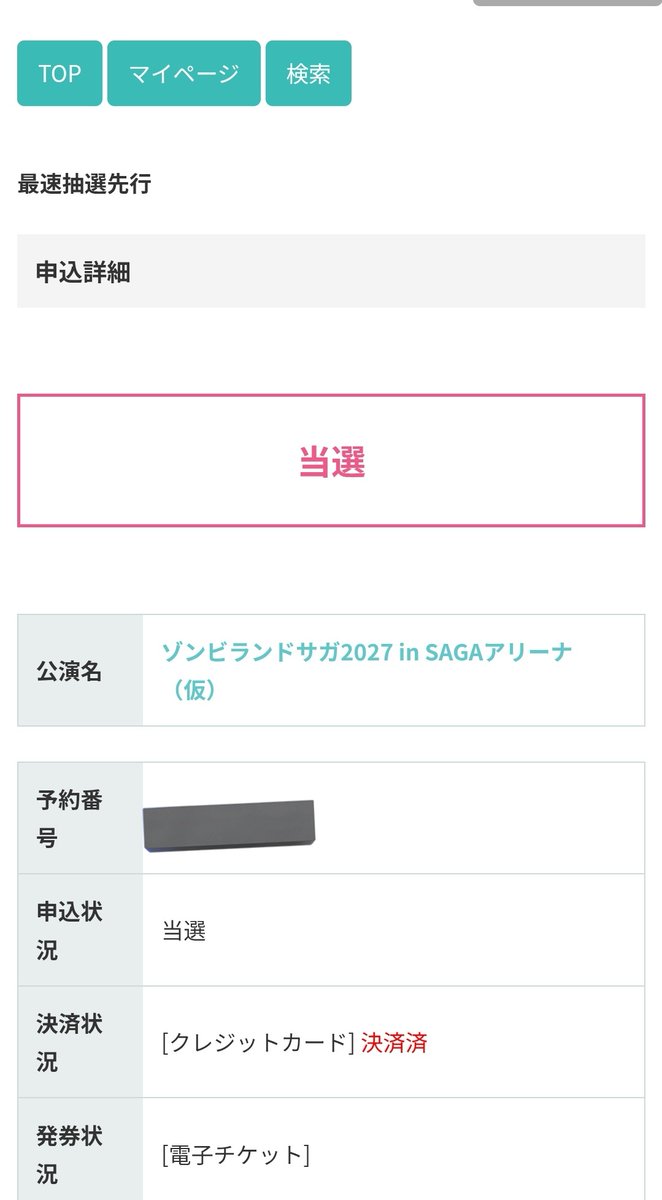 ほしさき︎🌟(旧：さき) tweet media