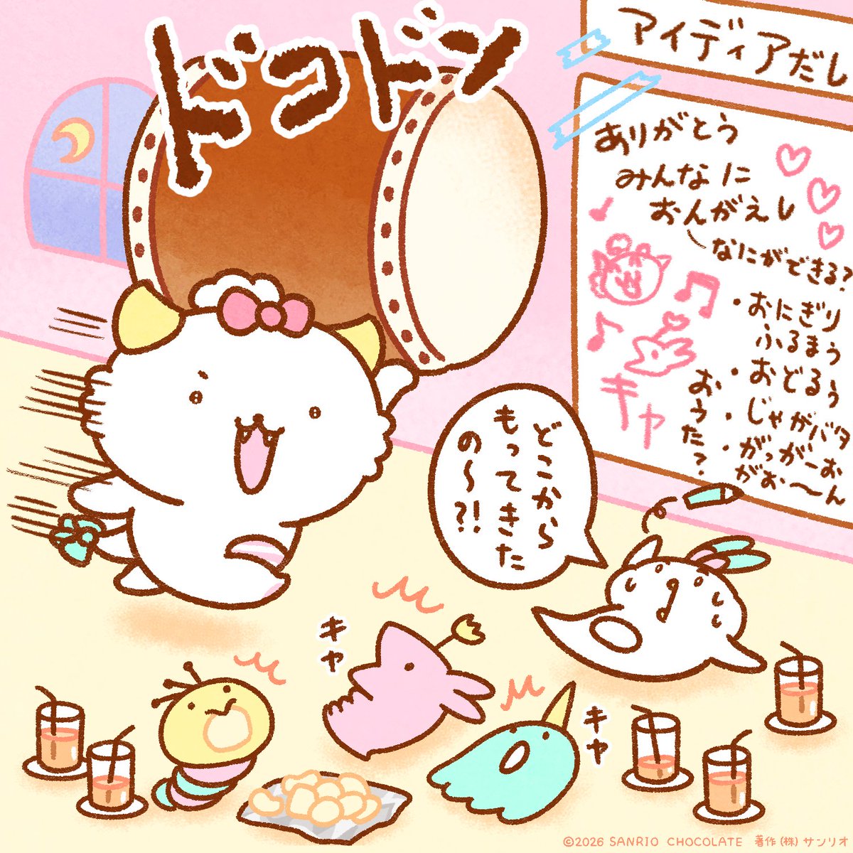 今日はぱわるぅの家に泊まってみんなでアイディア出し！
#ぱわるぅのおんがえし