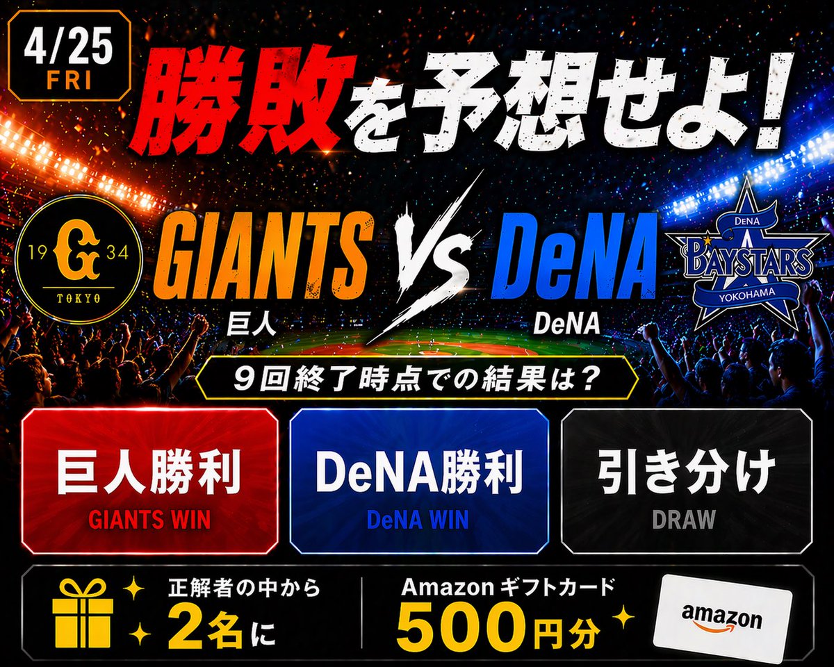 スポべ戦士⚔️ tweet media