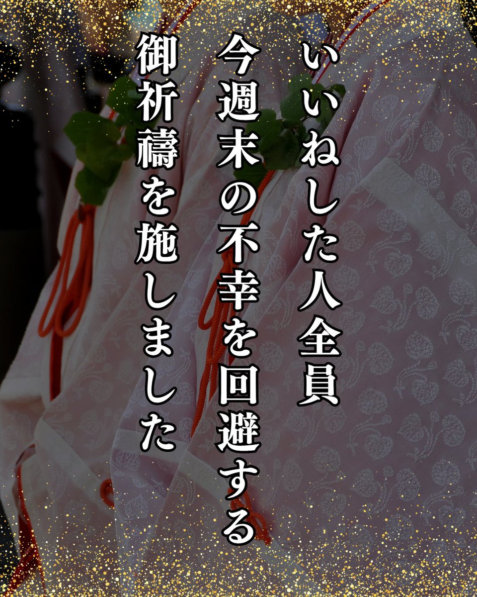 enmusubi_renai_'s tweet photo. これホンモノです https://t.co/33HccbB4ZE