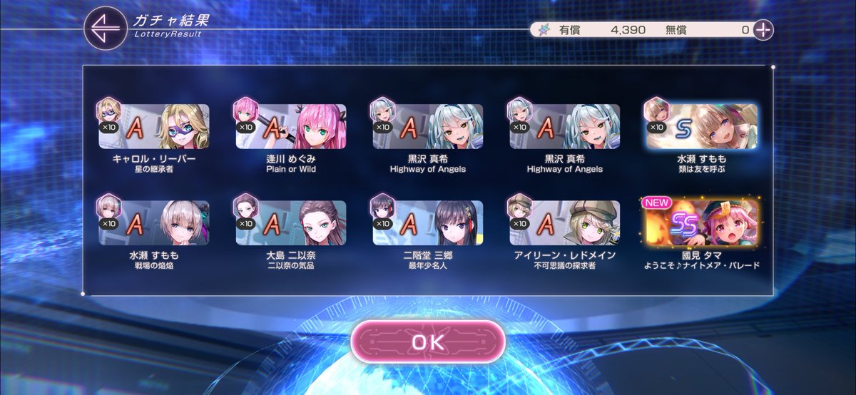 be_con_desu's tweet photo. そっちではない… https://t.co/j8IQcWFR4B