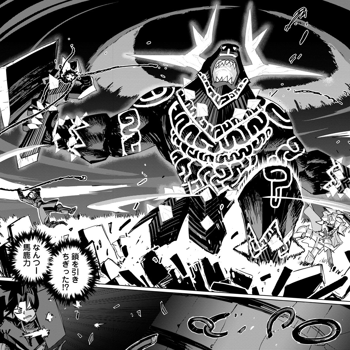 更新！！！ボス戦だ！！！
#ぼけぶき