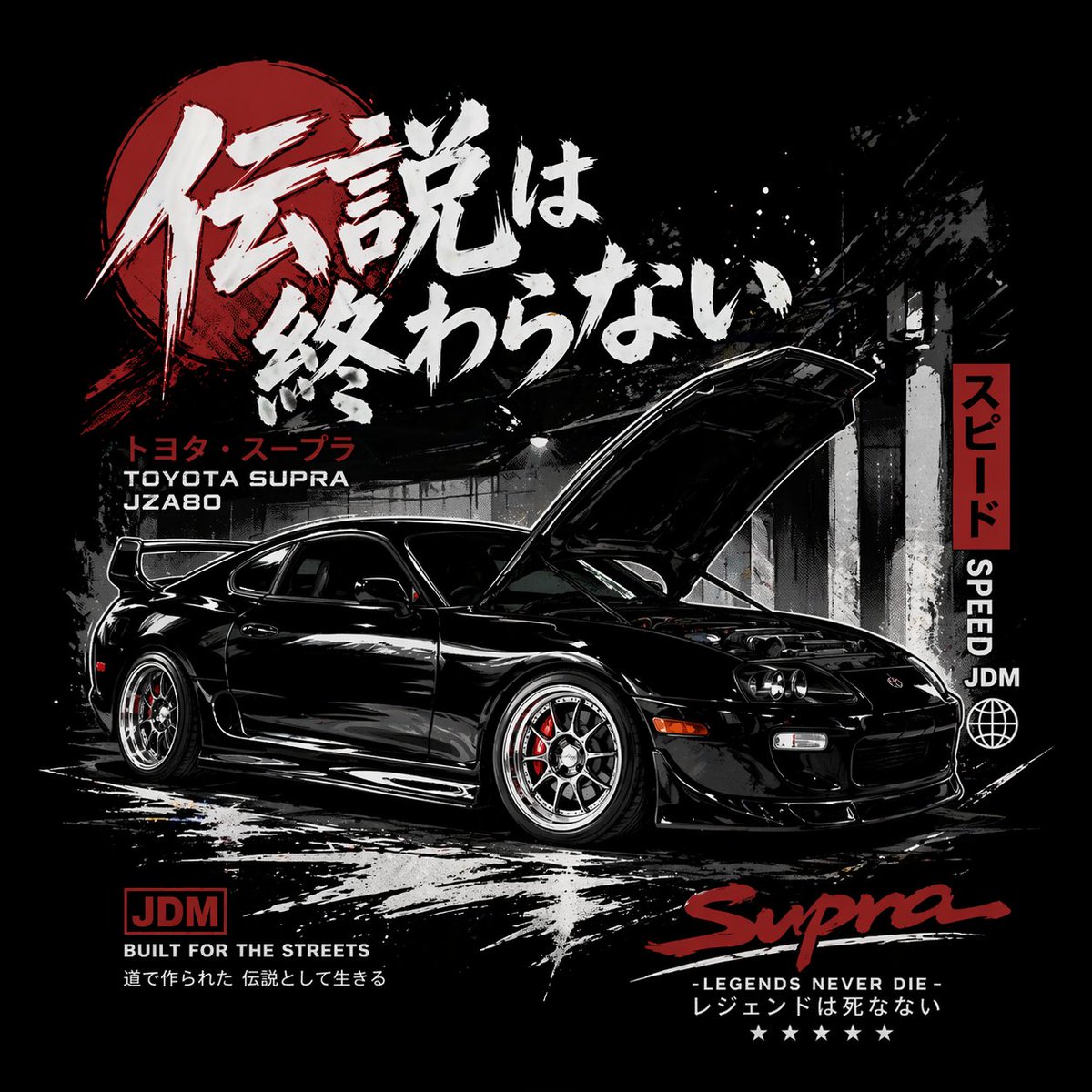 AntDaWise1's tweet image. Pick One.
#jdm #graphics