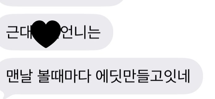 smoe1y's tweet photo. 데뷔 2000일 열심히 챙겨 주엇습니다ㅋㅋ 👩‍❤️‍👩
오래오래 보자요.. ~~ https://t.co/0MOEWMaQ8P