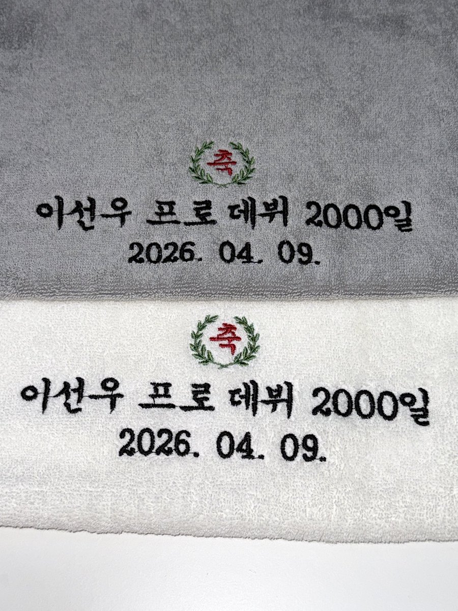 smoe1y's tweet photo. 데뷔 2000일 열심히 챙겨 주엇습니다ㅋㅋ 👩‍❤️‍👩
오래오래 보자요.. ~~ https://t.co/0MOEWMaQ8P