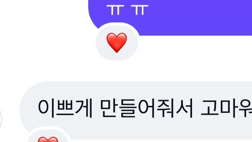 smoe1y's tweet photo. 데뷔 2000일 열심히 챙겨 주엇습니다ㅋㅋ 👩‍❤️‍👩
오래오래 보자요.. ~~ https://t.co/0MOEWMaQ8P