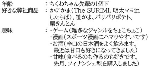 紀文【公式】🍢 🍥 tweet media