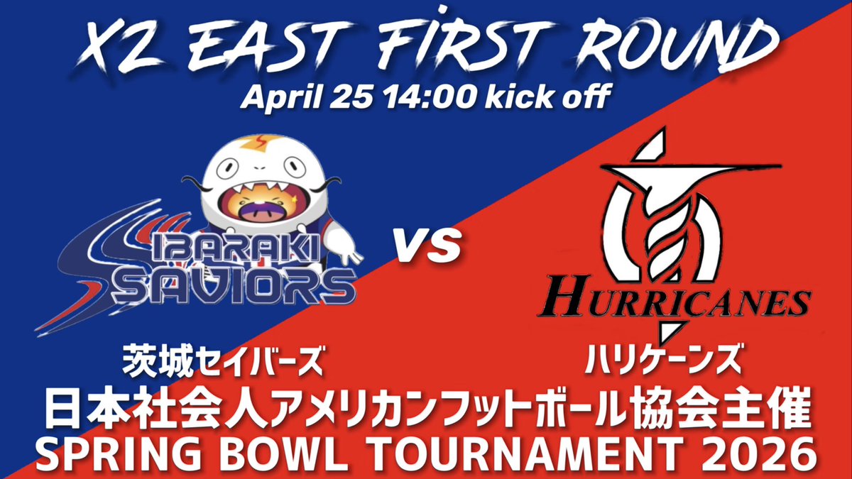 月曜からアメフト🌙🏈 tweet media