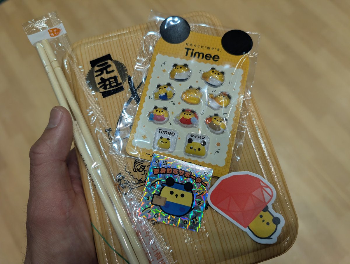 thasumin's tweet photo. ボンドロシール三日目にしてついにゲット🔥（確定演出ありがとうございますmm）
#rubykaigi https://t.co/y1wwW3kSS2