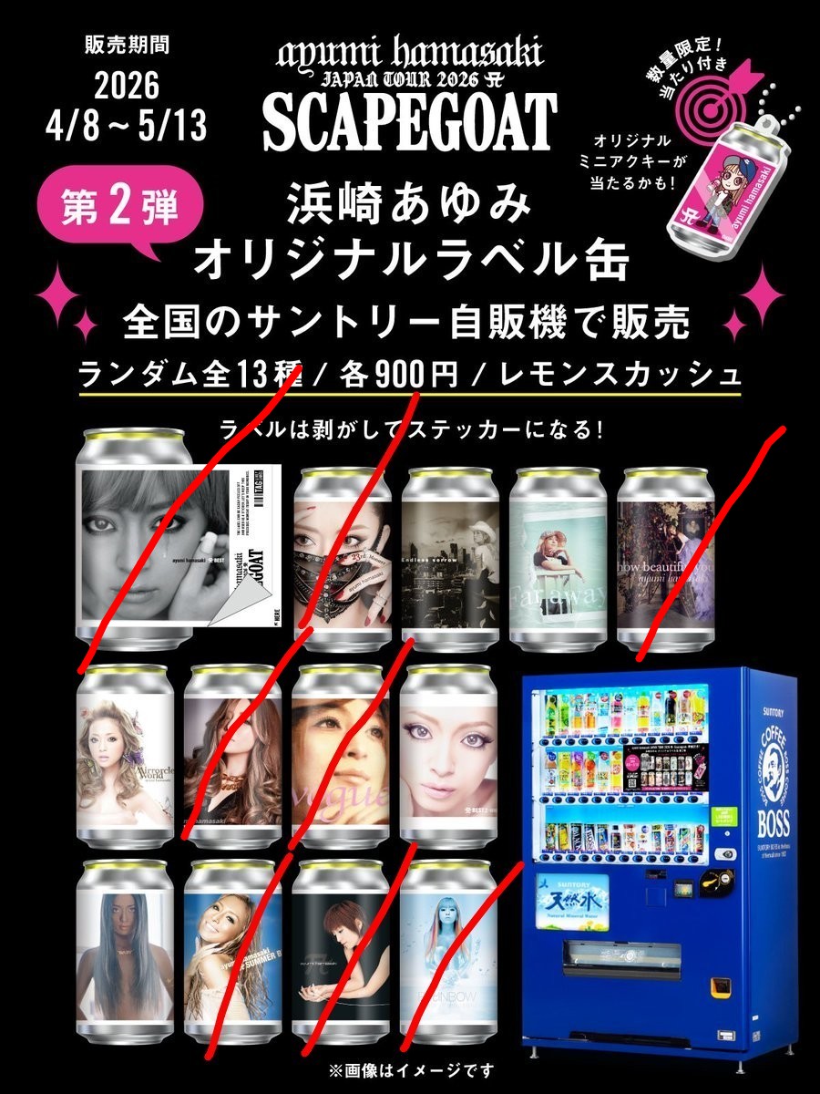 ちゃー tweet media