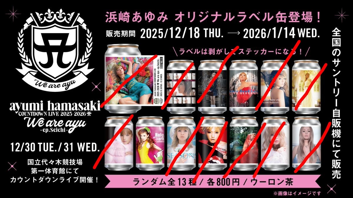 ちゃー tweet media