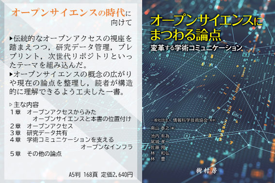 樹村房 tweet media