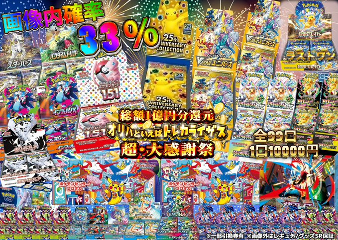 OWV トレカ　集合　まとめ売り　一期一会 &TEAM Go in Blind 月狼 トレカ まとめ売り 38枚セット - メルカリ