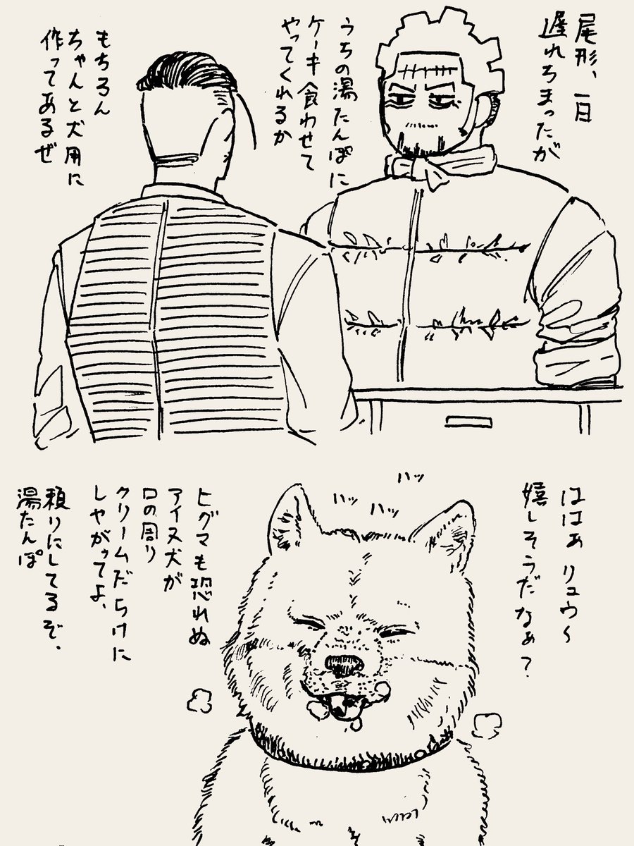 UMA子(ﾎﾟ) tweet media