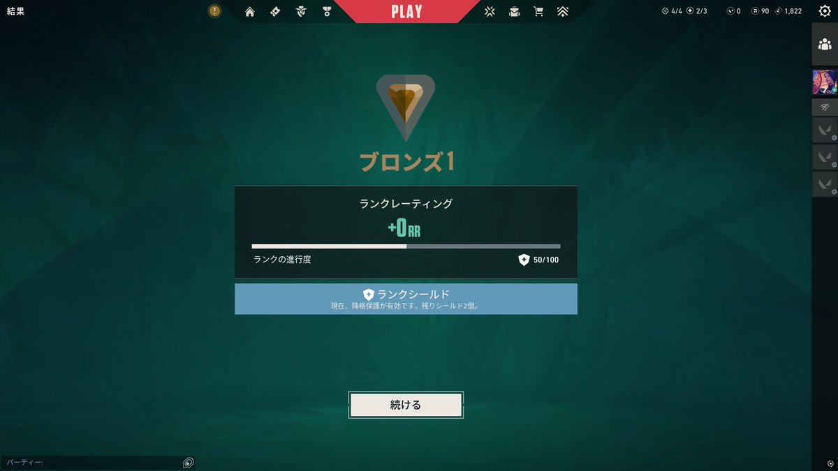 wg2a0f0's tweet photo. ぎりぎりブロンズだった！🫶 https://t.co/WTVOIG9ADi