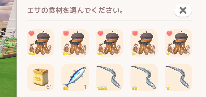 たまころね tweet media