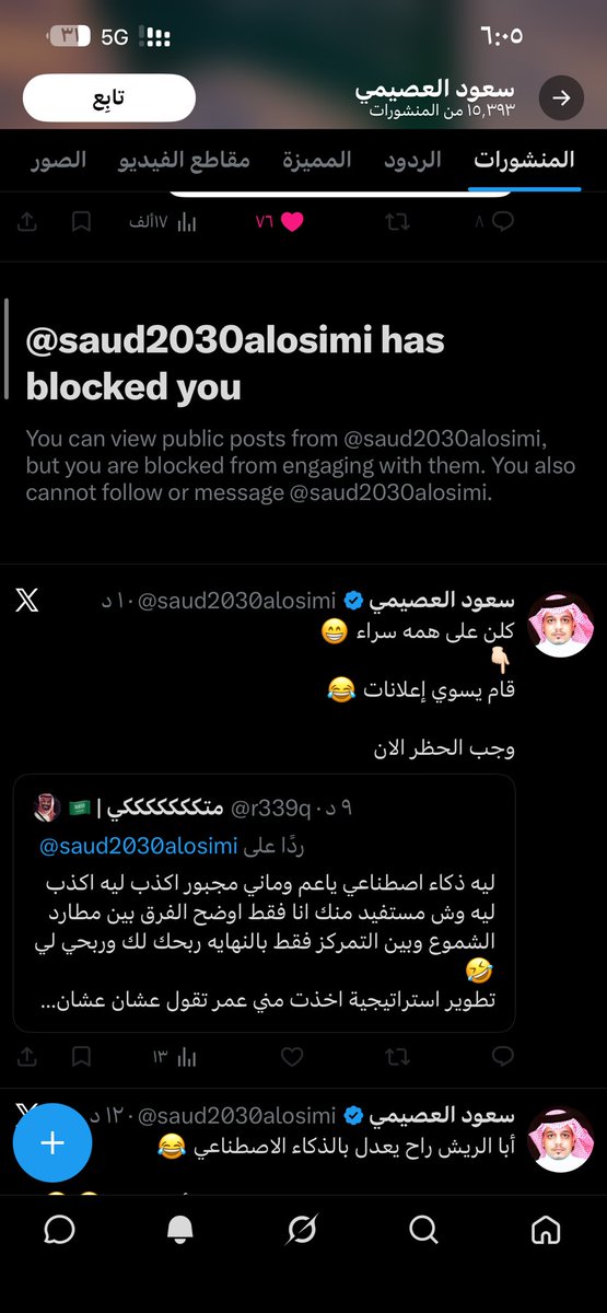 متكككككككي | 🇸🇦 tweet media