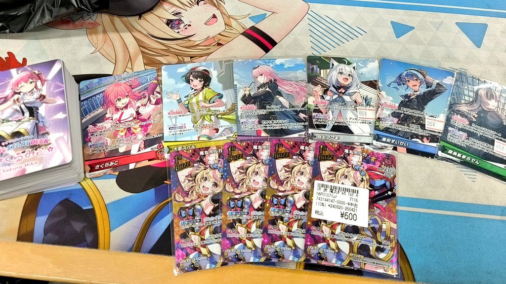 ポルカBuzz安くなったねぇ😧