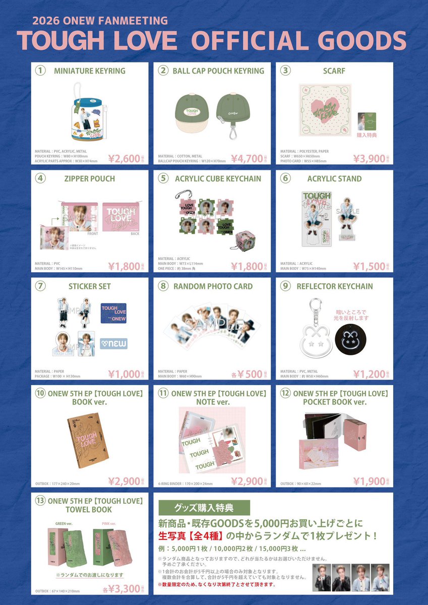 ONEW日本公式 tweet media