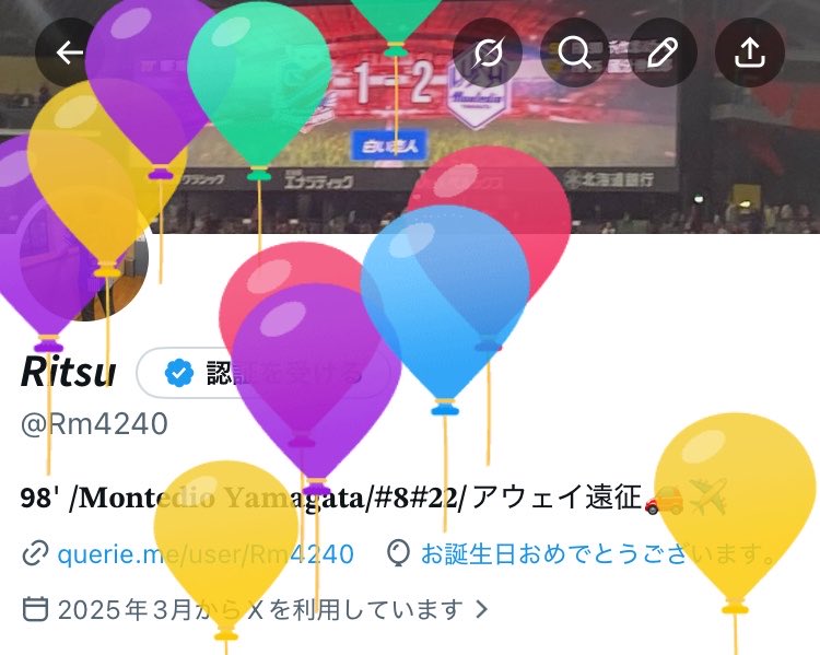 𝙍𝙞𝙩𝙨𝙪 tweet media